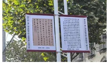 路灯杆变身“城市画廊”，立体化呈现“诗仙故里”新形象