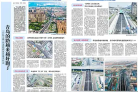 “四纵五横”快速路网体系基本形成 青岛的路越来越好跑了图片