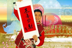 春节BGM已上线！这条推送自带音效~这些歌的陪伴，才是最浓的年味图片