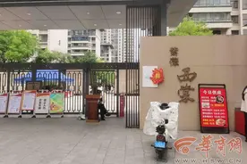 【华商记者帮】紫薇西棠业主为充电高价买充电桩车位 电费却比自装充电桩贵图片