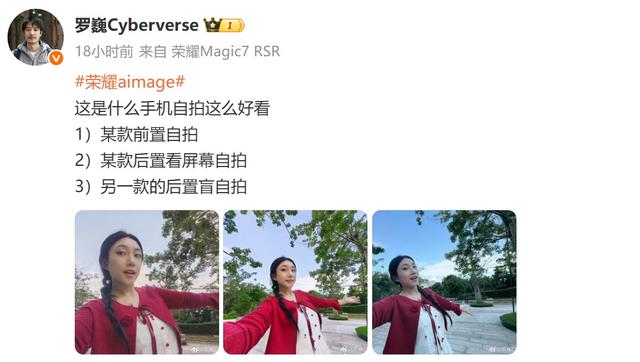 荣耀Magic V Flip2曝光：或成全球首款2亿像素小折叠，续航影像双突破