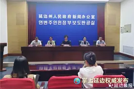 赏民俗、尝美食、观歌舞，品活力延边 “九三”期间延边州文旅活动精彩纷呈图片