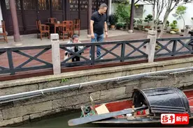 手机掉河里！绍兴鲁迅故里女游客急哭，他们给捞上来了图片