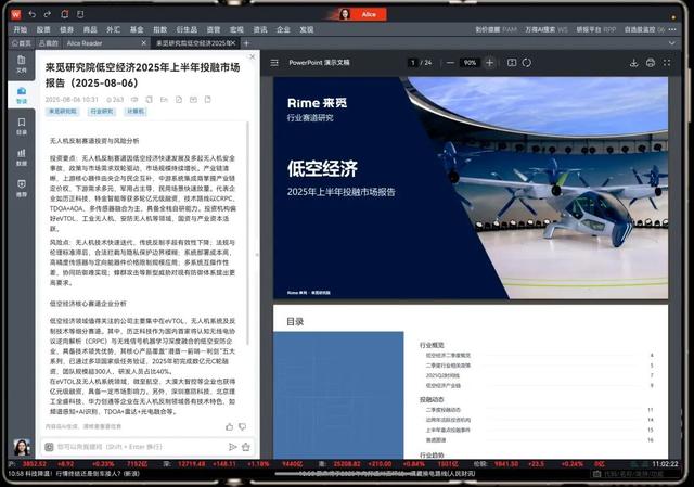 金融业不得不关注华为三折屏的原因