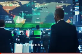 摩根士丹利：阿里巴巴纳入港股通后将吸引170亿至370亿美元资金流入视频封面