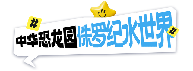 初秋周末玩新北！专治“秋乏”