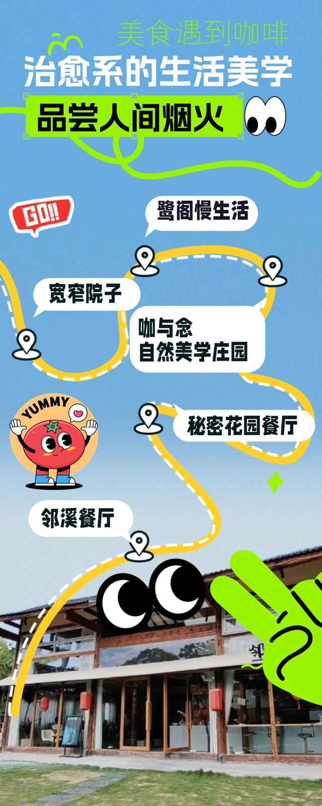 福地怀化 懂你如家｜城南Citywalk，这里的故事远不止一条网红街…
