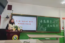 包头市东河区：“强师提质”筑牢教育基石图片