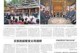 “金融20条”全面助力提振消费图片
