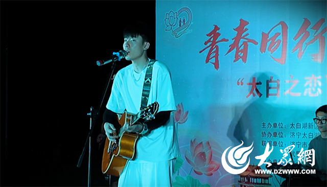 组图 | 青春同行 缘聚太白湖！“太白之恋”职工联谊嘉年华浪漫启幕