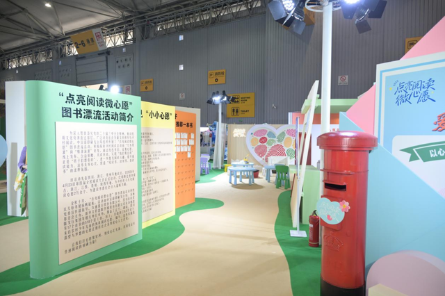趣文旅、国际范儿，2025天府书展今日开幕！