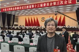 江西省政协委员陆宇海：建议加快构建ESG体系图片