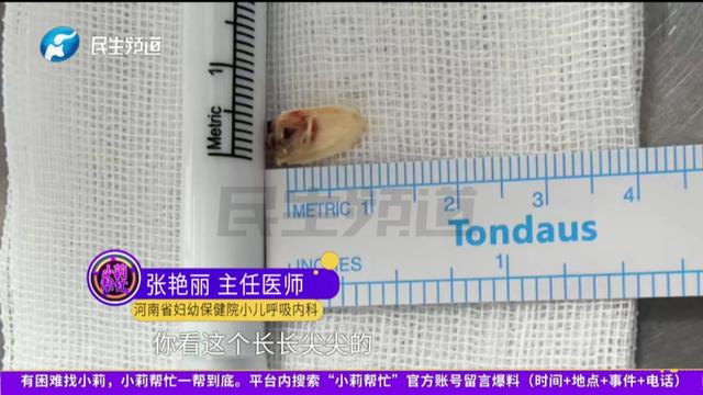 1岁男童反复发烧2个月，竟是因为家人的这个举动！医生提醒→