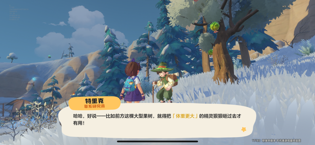 肝了20小时腾讯《洛克王国》手游，我发现它真不是帕鲁