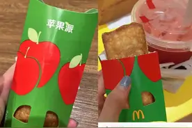 麦当劳新品，为什么有这么大争议？图片