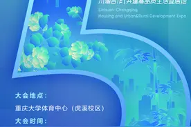 建筑机器人大赛12月3日开幕 来看机器人“拼手艺”图片