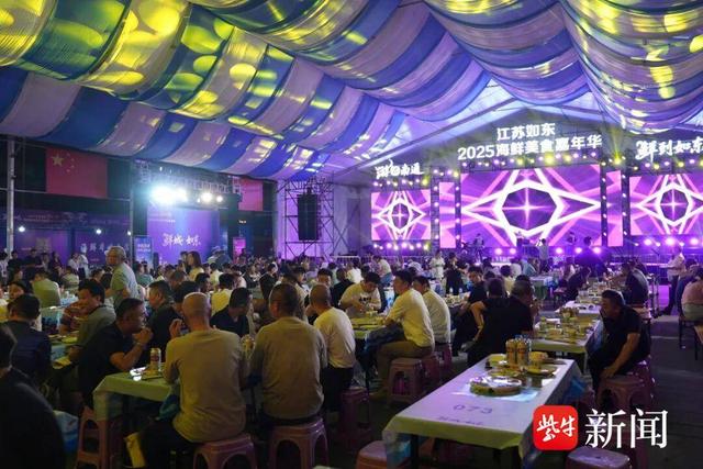 以“鲜”为媒，文商旅融合 如东烹出“双节”活力“大餐”