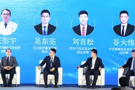 探索与融合 平安与北大医疗“医险协同”渐入佳境图片