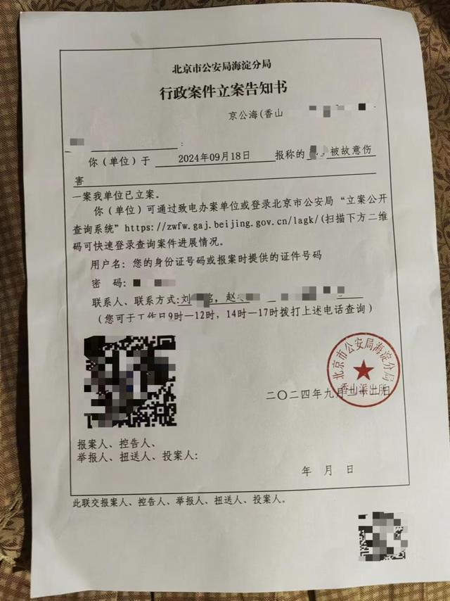 “残了就只能跟着我！”北京女生遭遇同居男友两次动手，双手、髋部受伤靠轮椅出行
