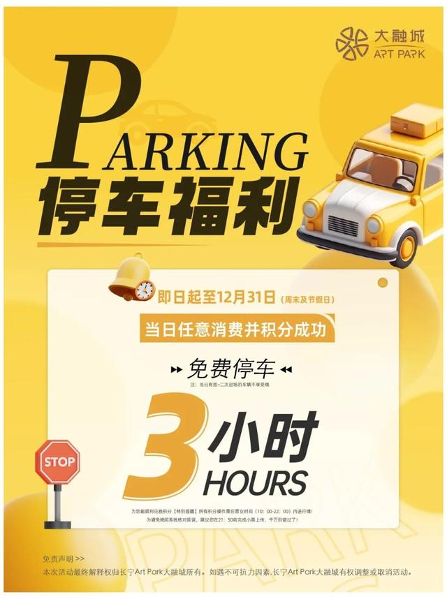 收藏！长宁商圈超全打卡攻略来啦！