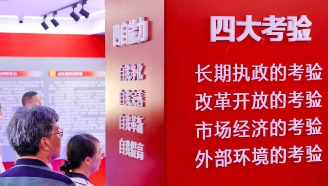 时政微观察丨推进全面从严治党，总书记提出新要求