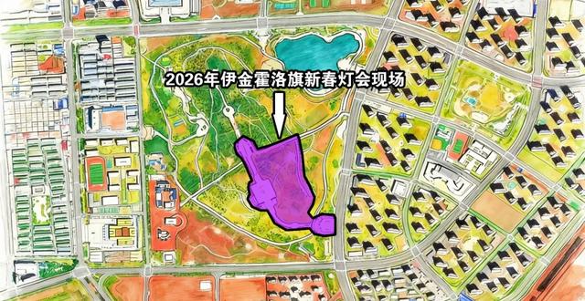 新春灯会即将亮灯!超长40天!鄂尔多斯这里→