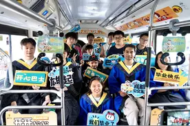 巴适，青春巴士！成都首创“移动毕业场景”巴士，预约已开启→图片