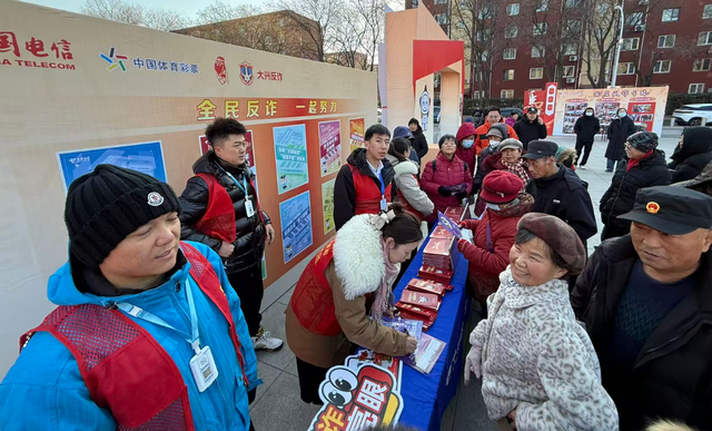 共赴反诈护彩之约	，安心购彩守护行动宣传周启动