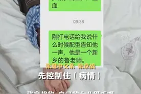 女儿患红斑狼疮父亲一夜白头，故事有了温暖的后续，父亲再发声：有陌生人提出捐肾图片