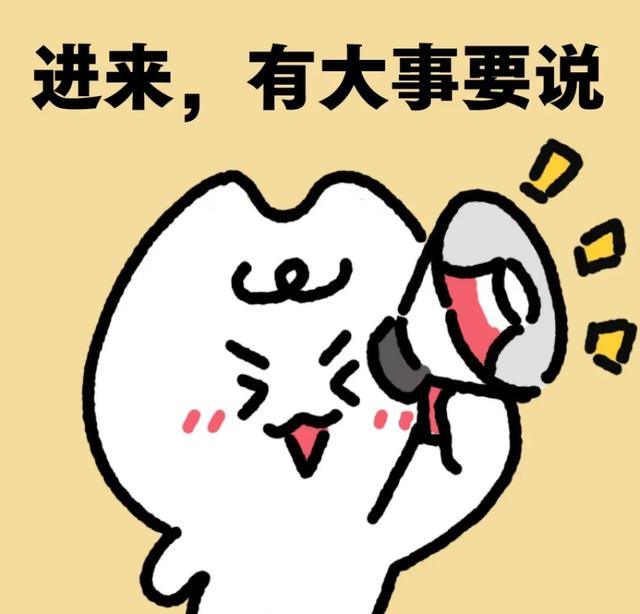 【青关注】倒计时两天！本周六“箱遇跳蚤街”来袭！一起解锁后备箱里的欢乐密码