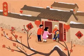 齐鲁之邦的过年习俗图片