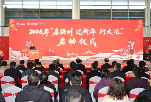 这个春节，就去扬州