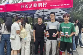 四川幼专参加帮扶村优质特色农产品进校园展销活动图片