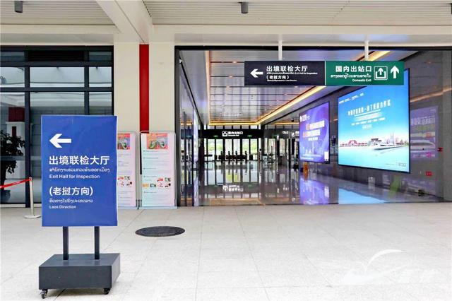 中老铁路出境通关最新指南来了