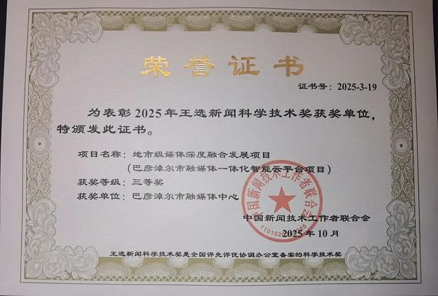 喜报！我们又获得国家级大奖了！