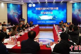 “中国天眼”发现脉冲星数量突破1000颗 取得多项重大成果图片
