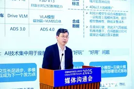 中国电动汽车百人会：2025年新能源汽车国内外总销量或突破1650万辆图片