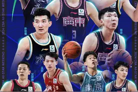 2024年CBA全明星完整阵容公布：周琦、张镇麟等入选图片