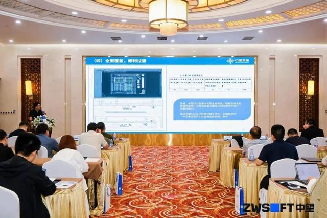 聚焦国产软件赋能，2025北京工程勘察设计数字化转型沙龙举行
