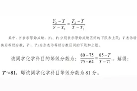 河南省2025年普通高校招生考试和录取工作实施方案解读图片