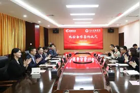 高顿教育与河北金融学院达成校企合作，携手共育新金融人才图片