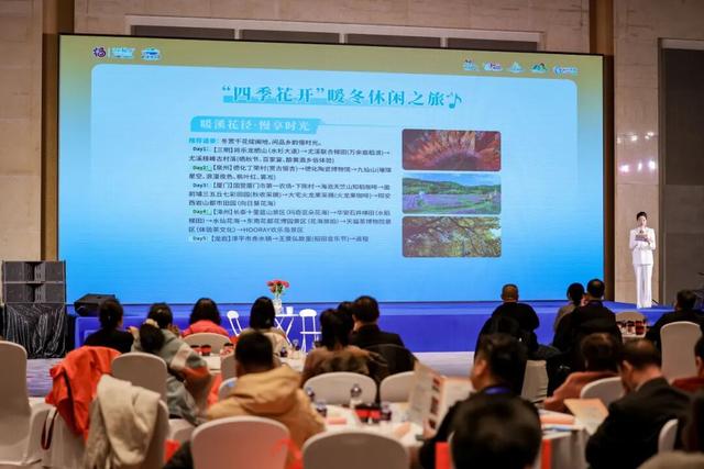 三明和沈阳“交换冬天”，闽西南文旅联手发布六大暖冬旅游线路！