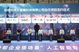 龙岗搭建算力服务平台和算力池 今年底可达万P算力供给能力图片