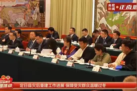 聚焦两会·开放团组丨西藏：让日喀则地震灾区老百姓10月底前全部住上新房图片