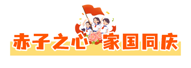 841.58万次奔赴！淮安国庆中秋假期排名前十景区出炉