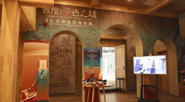 戴上XR眼镜，一脚迈进千年前的敦煌！
