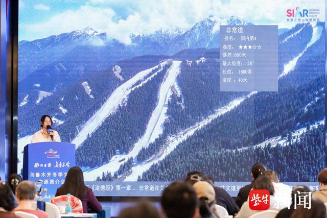 乌鲁木齐邀”宁“邂逅一场冰雪情缘
