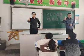 济源：克井镇第二小学举行戏曲进课堂活动图片
