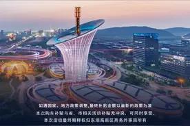 2023“光谷汽车嗨购节”开启第二轮，最高补贴4000元/辆图片
