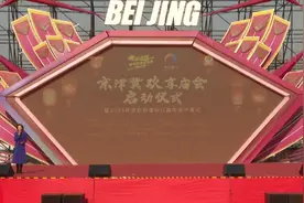 京彩新春彩灯嘉年华亮相园博园，京津冀十大庙会陪您过大年图片